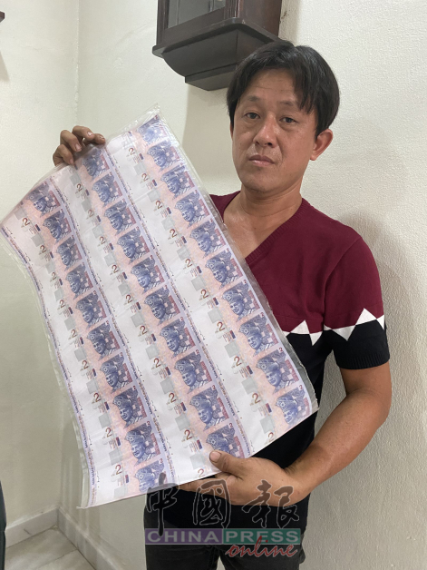 林坤发拥有一套2令吉30张连体钞。