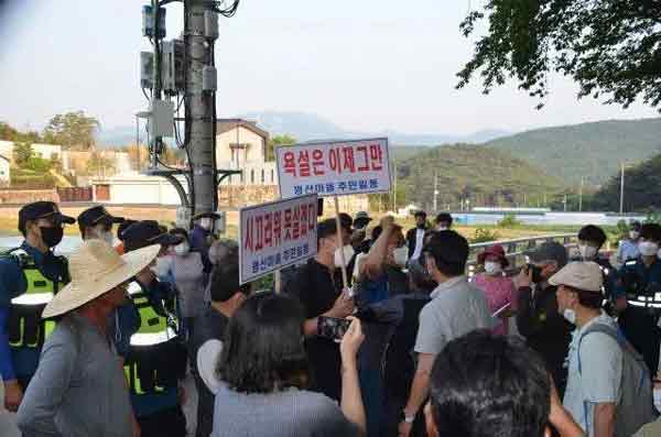 5月24日，村民因噪音与示威者发生冲突。