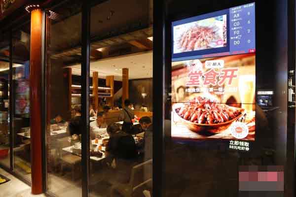 周一零时，食客在北京东直门内大街一餐厅内用餐。