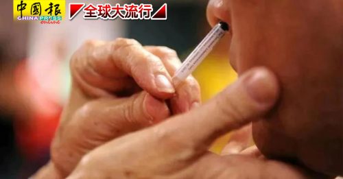 ◤全球大流行◢印度喷鼻疫苗 有望成全球第一！