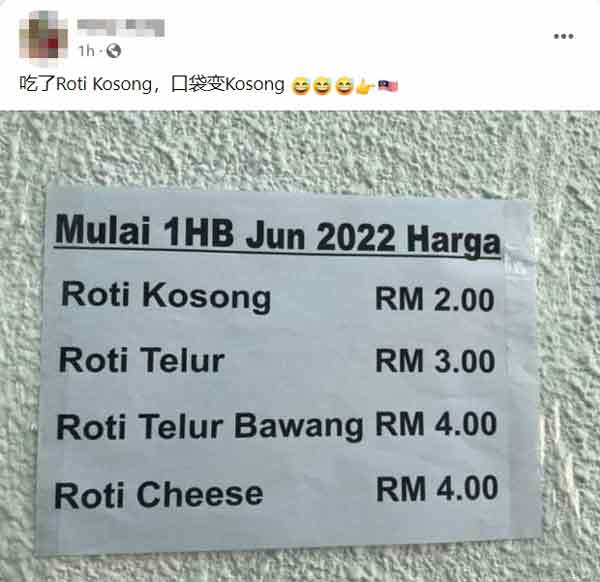 roti canai,increase,price,Kosong