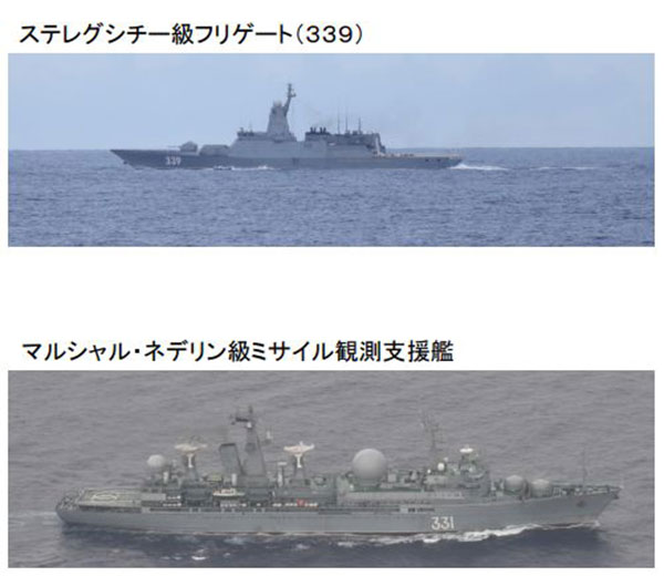 俄5艘军舰穿过冲绳本岛与宫古岛间海域。