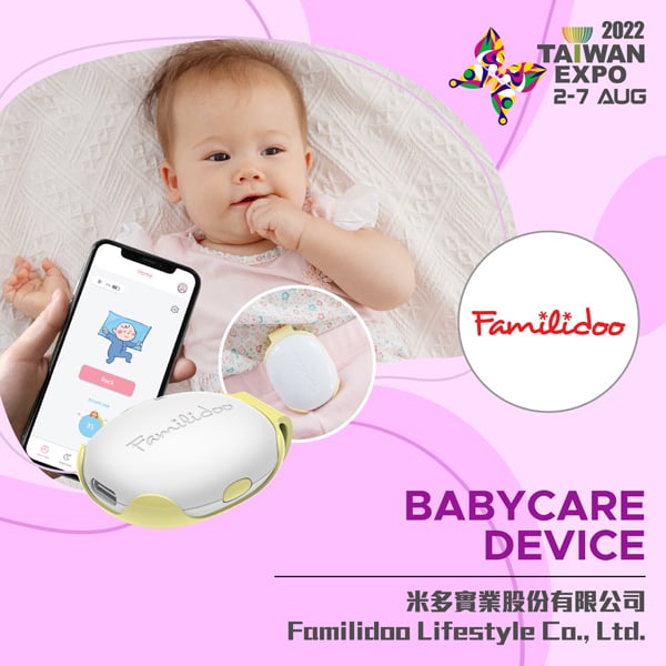 台湾形象展, taiwan expo, taiwan Product, 锅具, kitchen product, baby product, 台湾商品
