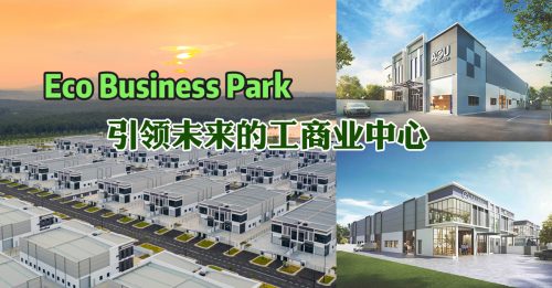 Eco Business Park I&II 地理位置优越  节省运营成本 共创永续商机