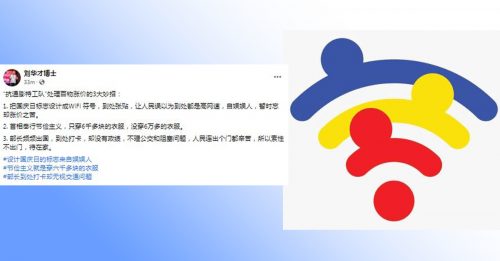 刘华才：国庆标志自娱娱人 抗通胀3大妙招？