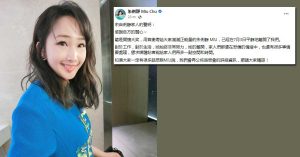 40岁《超偶》冠军朱俐静病逝 勇抗乳癌2年