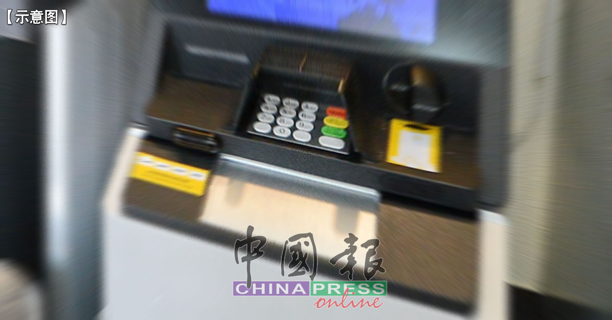 存款机, cash deposit machine, 存款, cash deposit, 