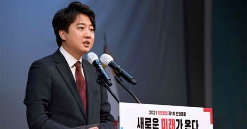 韩执政党党首李俊锡 被曝性招待丑闻