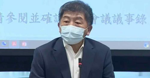 陈时中出选台北市长 正式辞任台湾卫福部长