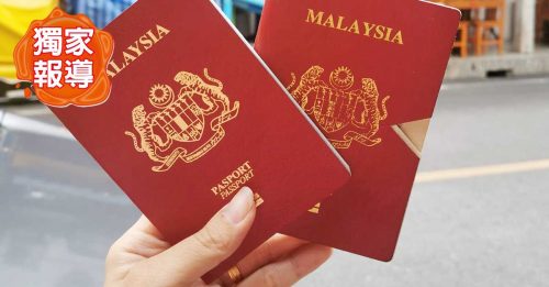 泰国合艾游玩 女网友促带旧护照“傍身”