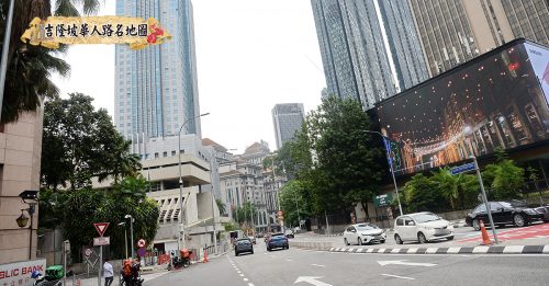 ◤60条吉隆坡华人路名故事：第4篇◢ 叶观盛路、叶大池路、新就记、同善街