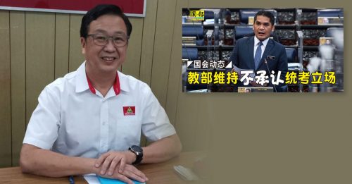 刘华才：民政党愿成沟通桥梁 说服教长接受统考