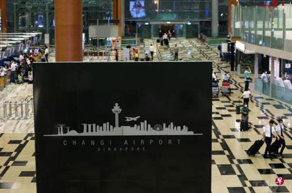 新加坡樟宜机场,Singapore Changi Airport