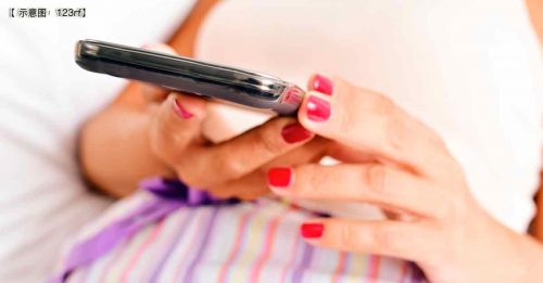 社媒上载色情照 25岁女子被控