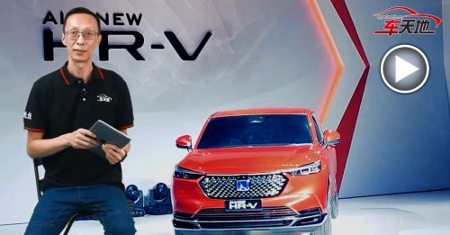 ◤新车出炉◢全新Honda HR-V售价公布啦！