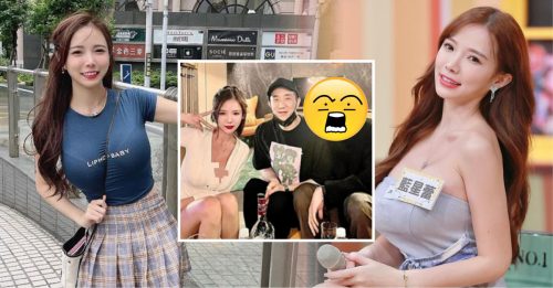 同框龙子大咖男星  大马最辣DJ急删文