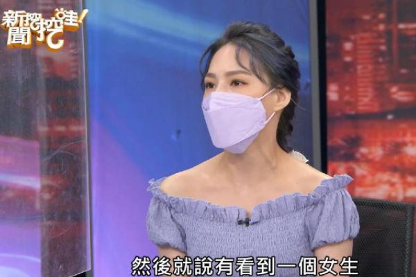 阴阳眼友人来熊熊租屋处看到“模样可怕”的女生。