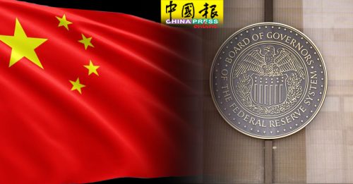 指中国渗透美国美联储 美参院报告：窃密长达10多年