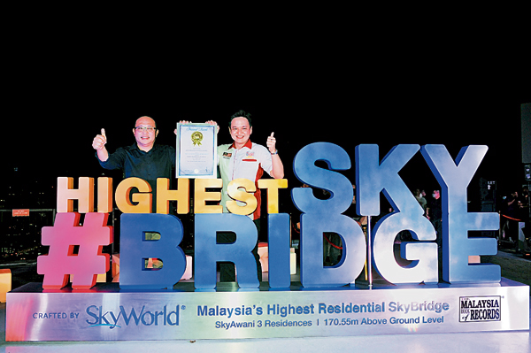 公寓天桥,SkyAwani3,世天集团,全马最高住宅天桥,SkyWorld,马来西亚纪录大全,Malaysia Book of Records