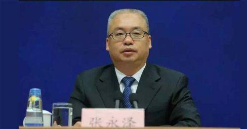 西藏自治区原副主席张永泽 涉贿被捕