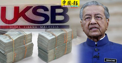 扎希案证人：马哈迪也曾收260万