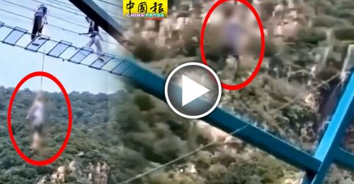 天津景区游客 从悬空吊桥  坠亡