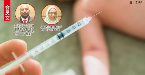 ◤会员文：顾名思医◢认识疫苗 防疾病侵害