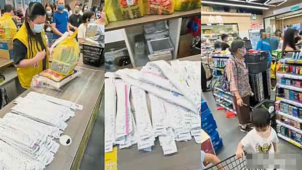民众（图右）到超市抢购物资，图左和图中显示超市人员在整理消费者长长的收据单。 
