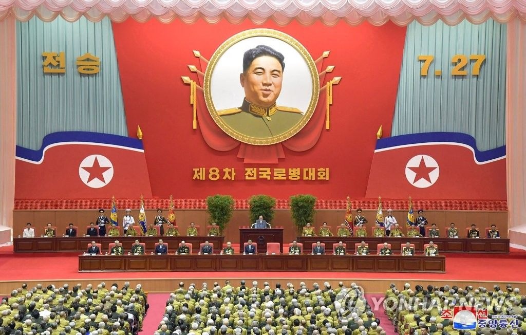 老兵大会,金正恩,缺席,Kim Jong Un