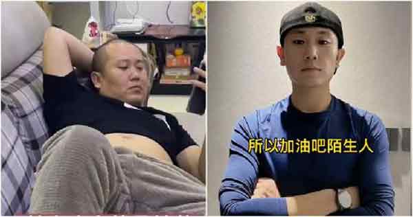 中国河北一名男子分享自己减重的经验，3个多月减了近30公斤，气质大变。