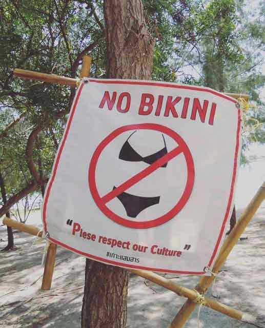 脸书流传沙迈珊岛出现“禁止比基尼”的告示牌，海军发言人回应称，海军非禁止但不鼓励女性穿比基尼。