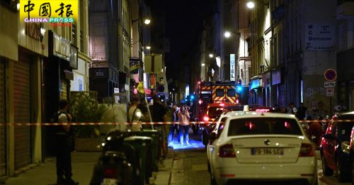 巴黎枪击 1死4伤  1人被捕1人在逃