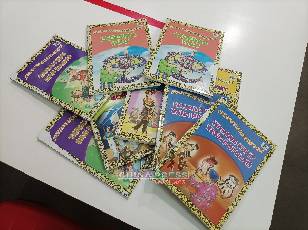 莫顺生图书馆藏有丰富小学故事书，适合小学生用来做阅读报告。