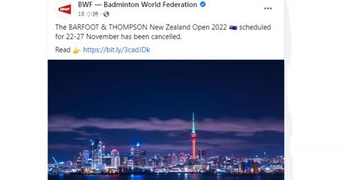 纽西兰羽球公开赛取消