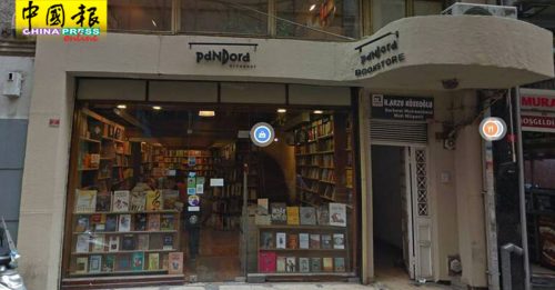 伊斯坦布尔文化地标 潘朵拉书店不敌通胀吹熄灯号