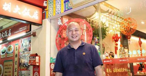 中餐馆只优惠新加坡公民 刺到大马人  老板：误会了！