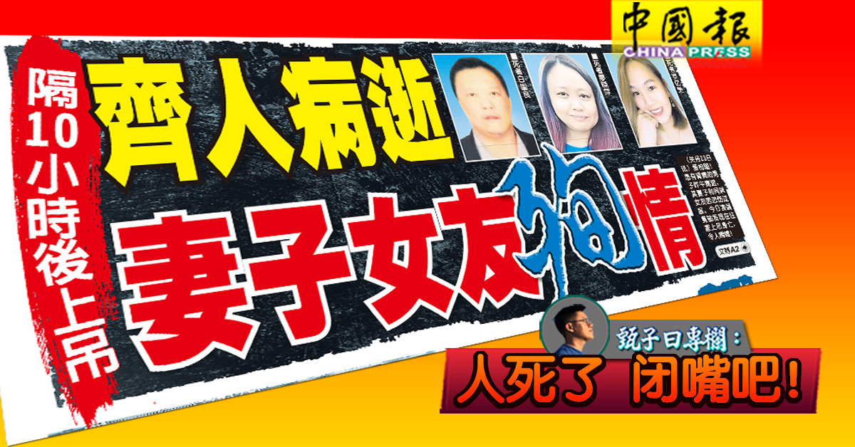 甄子曰 ChinCheeKuen 众声 评论