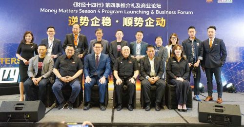 林万锋：企业须认清形势 加强韧性遇逆风不倒【内附音频】