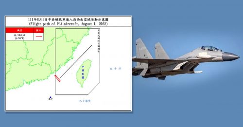 中国解放军4架歼-16战机 进入台湾西南空域