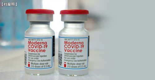 卫部批准莫德纳疫苗 供12岁以上接种