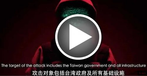 台湾多处遭网攻 APT 27“自称是主谋”