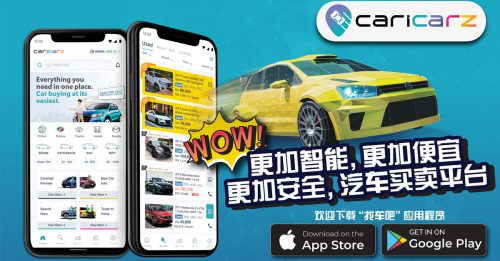 Caricarz 推出“找車吧”App 提供無縫汽車買賣體驗