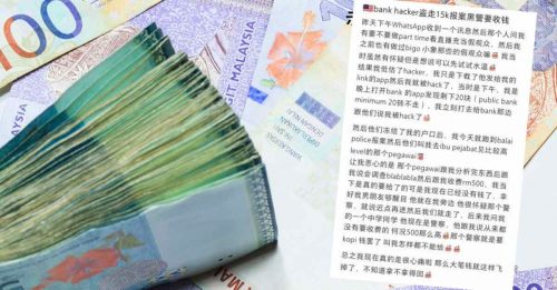 惨被骇客盗走逾万存款 报案遭黑警索RM500！