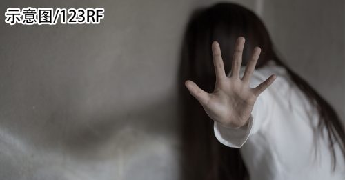 雪州每日1宗家暴 每周 1女童被强奸