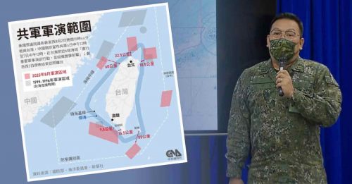 ◤台海风云◢台国防部：解放军军舰 未进入台12海里