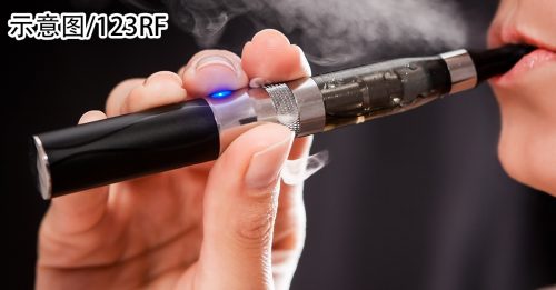 业者：电子烟可助戒烟 盼免受烟草管制法约束