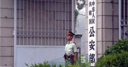 制作售卖虚假防疫软件 被中国警方侦破