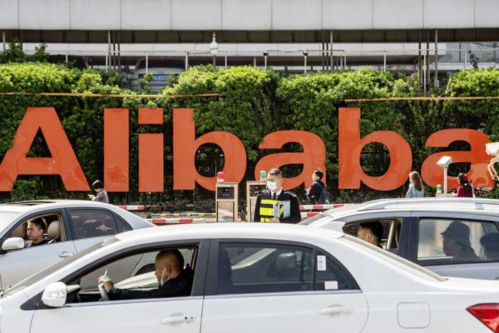 Alibaba, 阿里巴巴
