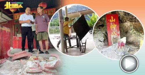 疑精神失常友族青年 一连破坏亚依淡水坝山上4神庙