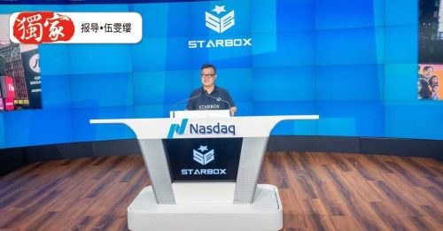 首家插旗美国的大马企业 Starbox冀吸引全球投资者